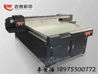 专业玻璃广告平板打印机F1325