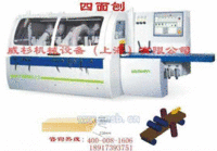 木工四面刨床 重型6轴四面刨