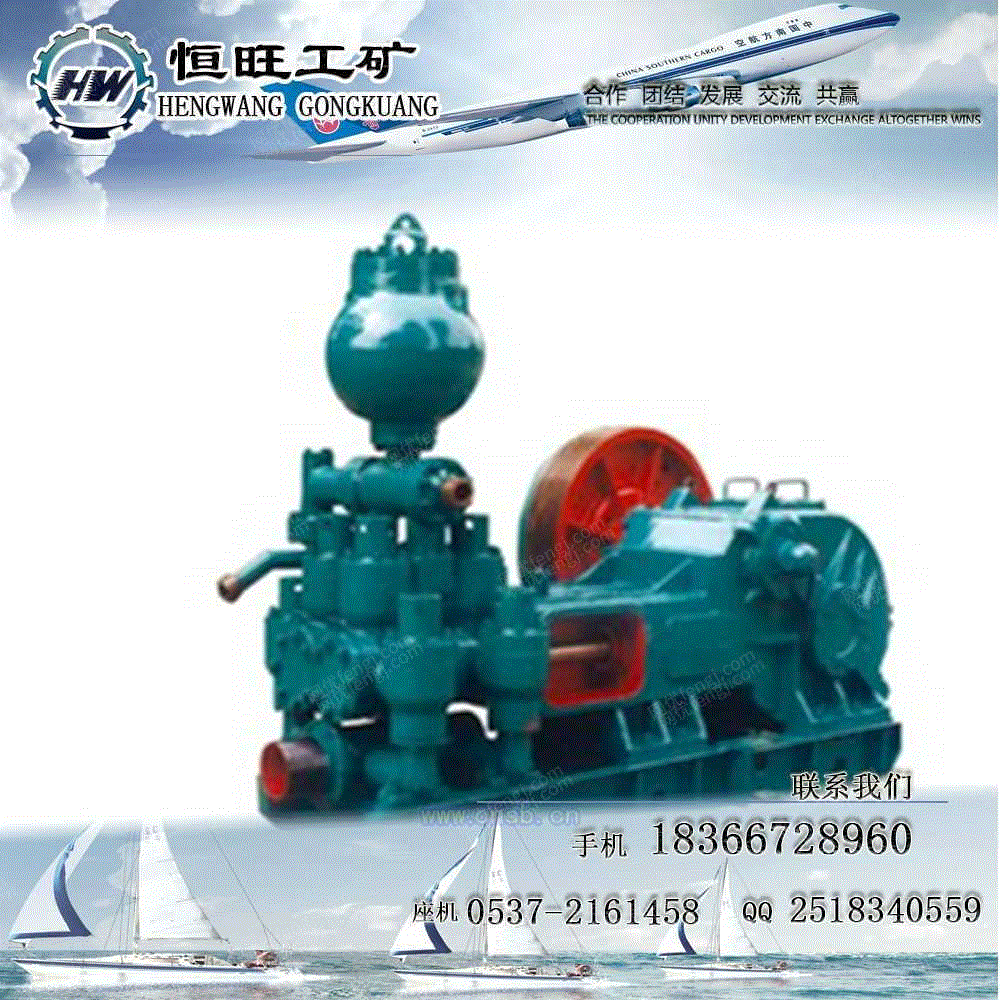 tbw-1200/7b泥浆泵