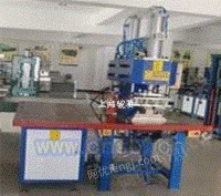 重庆专业生产高周波塑料热合机厂家