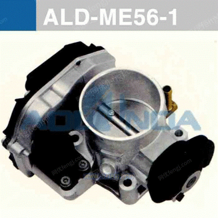ALD-ME56-1