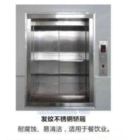 杂物电梯/循环传菜电梯