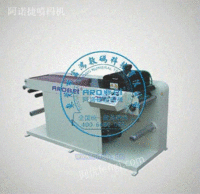 东莞UV二维码喷码机 条码喷码机