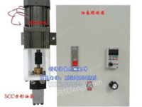 油漆齿轮泵电机变频器油泵控制箱