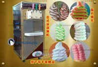 花式冰淇淋机 彩虹花式冰淇淋机