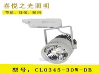 肇庆有品质的LED30W轨道射灯