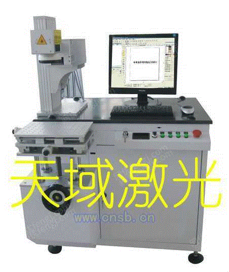 激光器出售