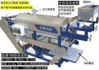 100型蒸汽凉皮机厂家批发