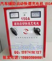 上海申志充电机厂家直销充电器