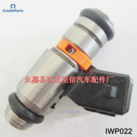 IWP022 福特大众喷油器