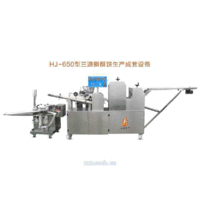 HJ-650型三道擀面酥饼生产线