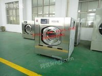 水洗厂设备全自动洗衣机优质供应商