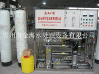 青州纯净水设备生产厂家
