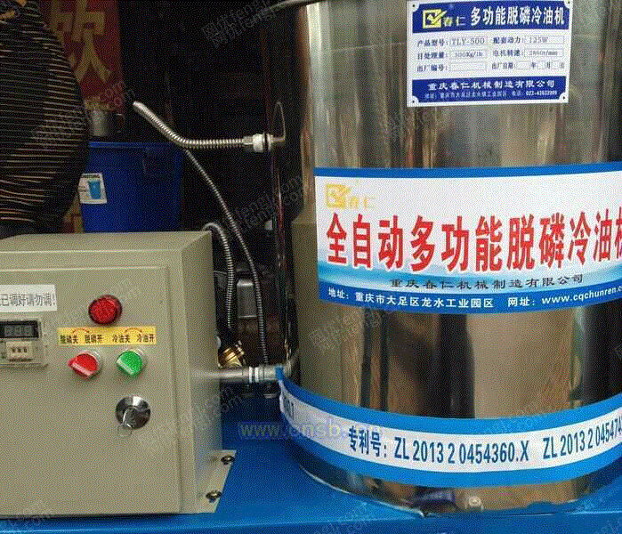 制油专用机械回收