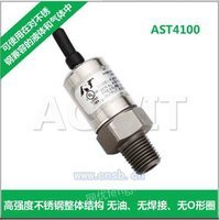AST4100压力传感器