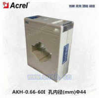 安科瑞AKH-0.66-60I