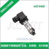 AST4400压力传感器