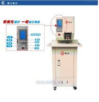 长沙代理全自动型文档装订机