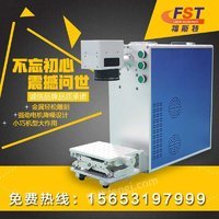 打码金银铝激光光迁打标机