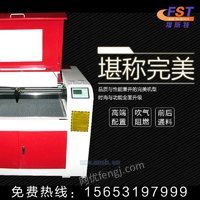 9060 亚克力木板激光雕刻切