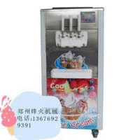 河南郑州供应商用冰淇淋机