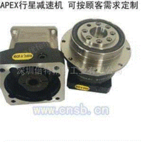 供应台湾APEX减速机