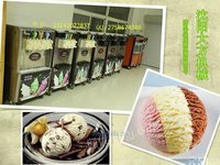 冰淇淋机抚顺冰淇淋机厂家