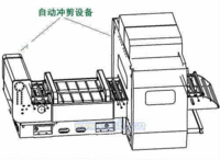 自动冲压成型机床