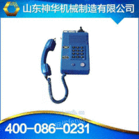 KTH-16双音频按键电话机产品