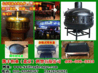北京铸铁烤鱼炉