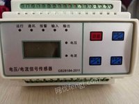 PMAC513电压传感器