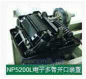 江苏牌NP5200L电子多臂机