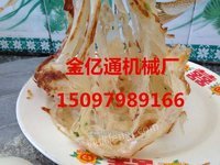 金亿通厂家直销荣城老油饼成型机