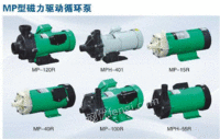 宜菱泵业公司MP系列微型磁力泵售