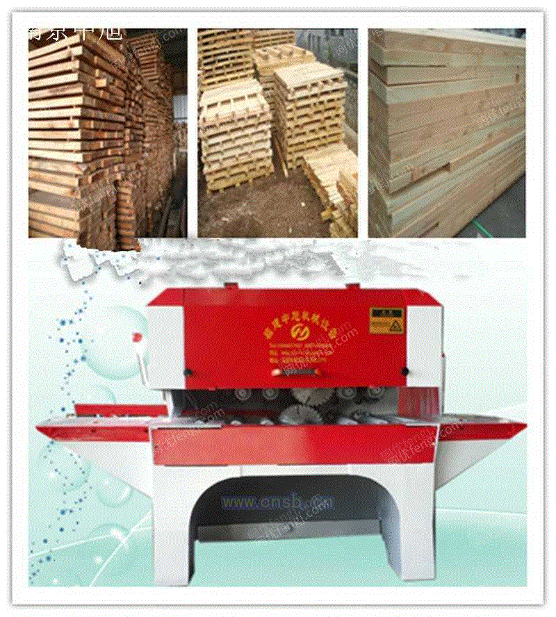 木工锯床设备出售