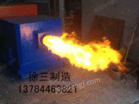 南京优质生物质燃烧机厂家价格