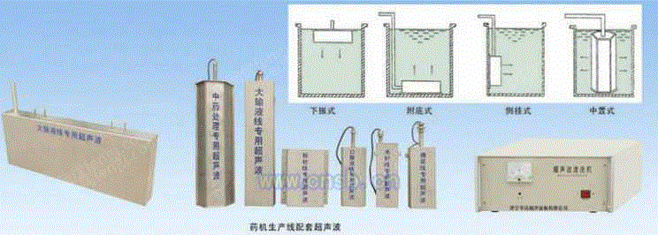 清洗设备价格