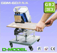 手提式坡口机GBM-6D
