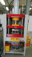上海厂家直销各种油压机，四柱油压