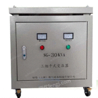 上海30kva变压器 定做电压