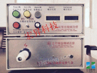 HS-120KV高压静电发生器