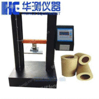 天津华测纸管耐压机生产厂家