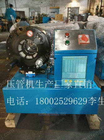 液压工具设备出售