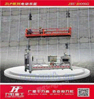 北京九虹铝合金电动吊篮抗倾覆能力