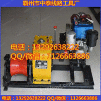 供应河北霸州汽油机动绞磨价格