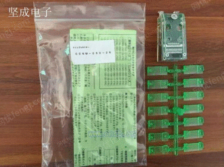 CCNM-050-26