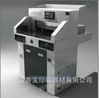 XB-AT4900EP液压切纸机