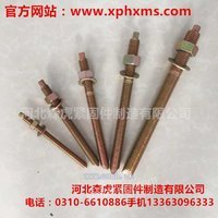 永年厂家销售高强化学锚栓/国标化