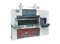 1300加重型机械式数显切纸机