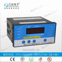 BWDK-3208嵌入式温度控制